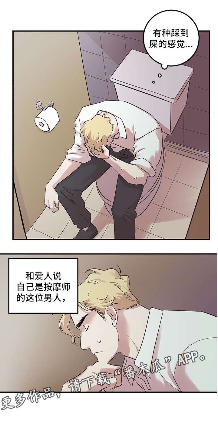 第18章：有空