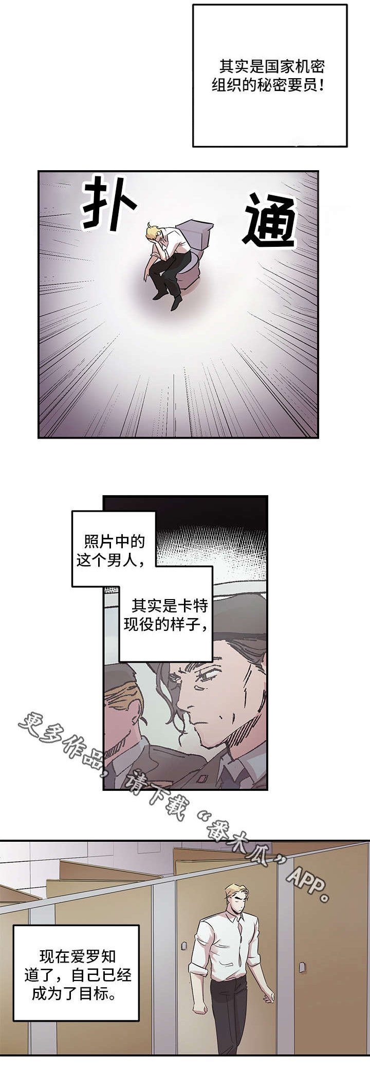 第18章：有空