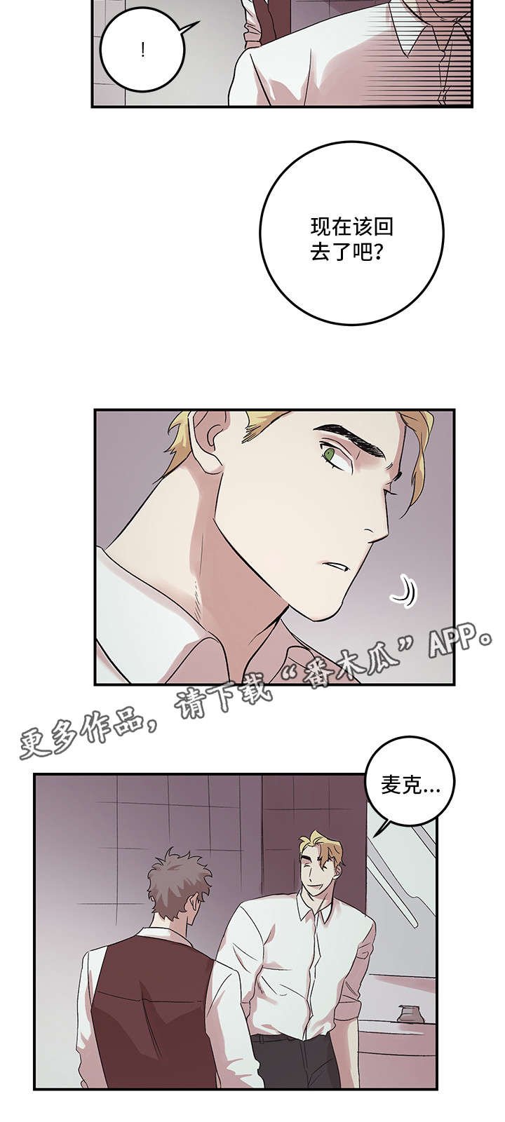 第18章：有空