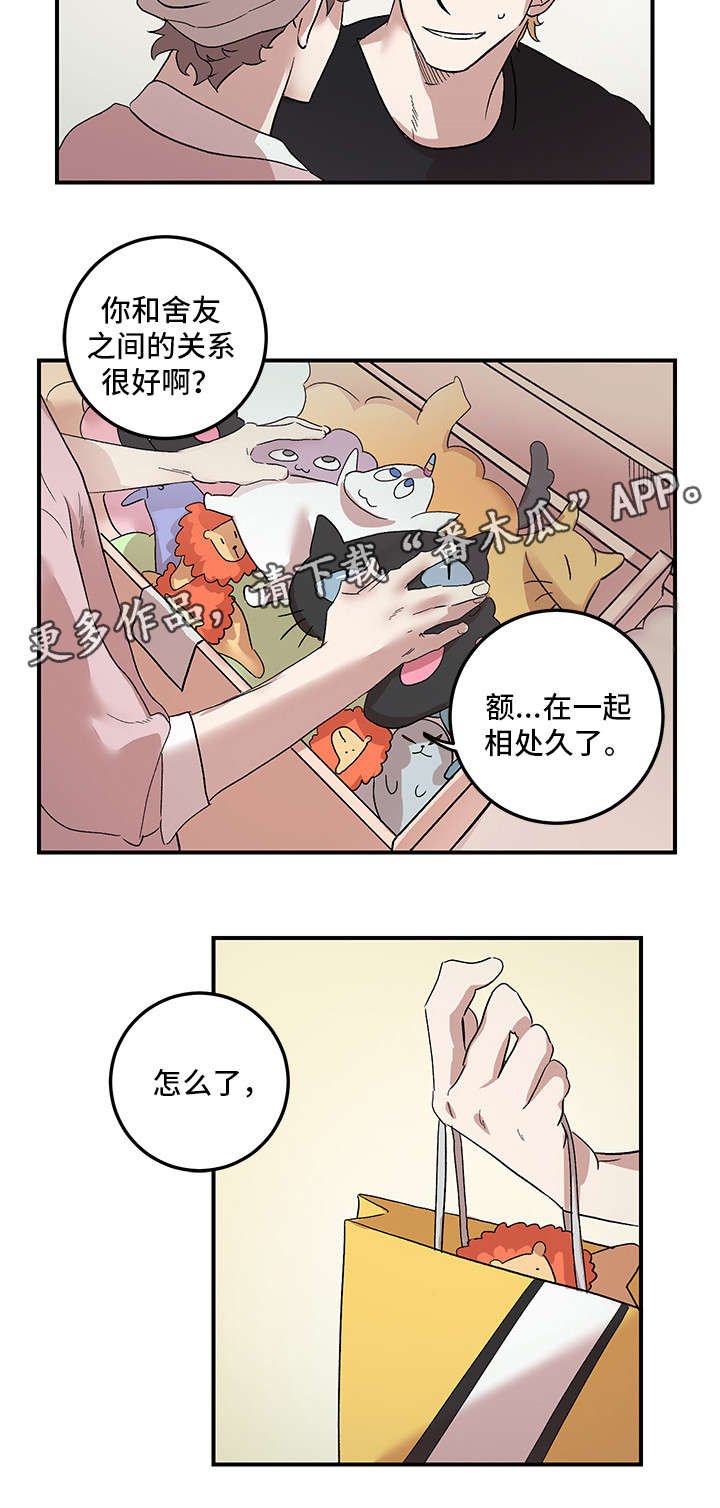 第19章：挑礼物