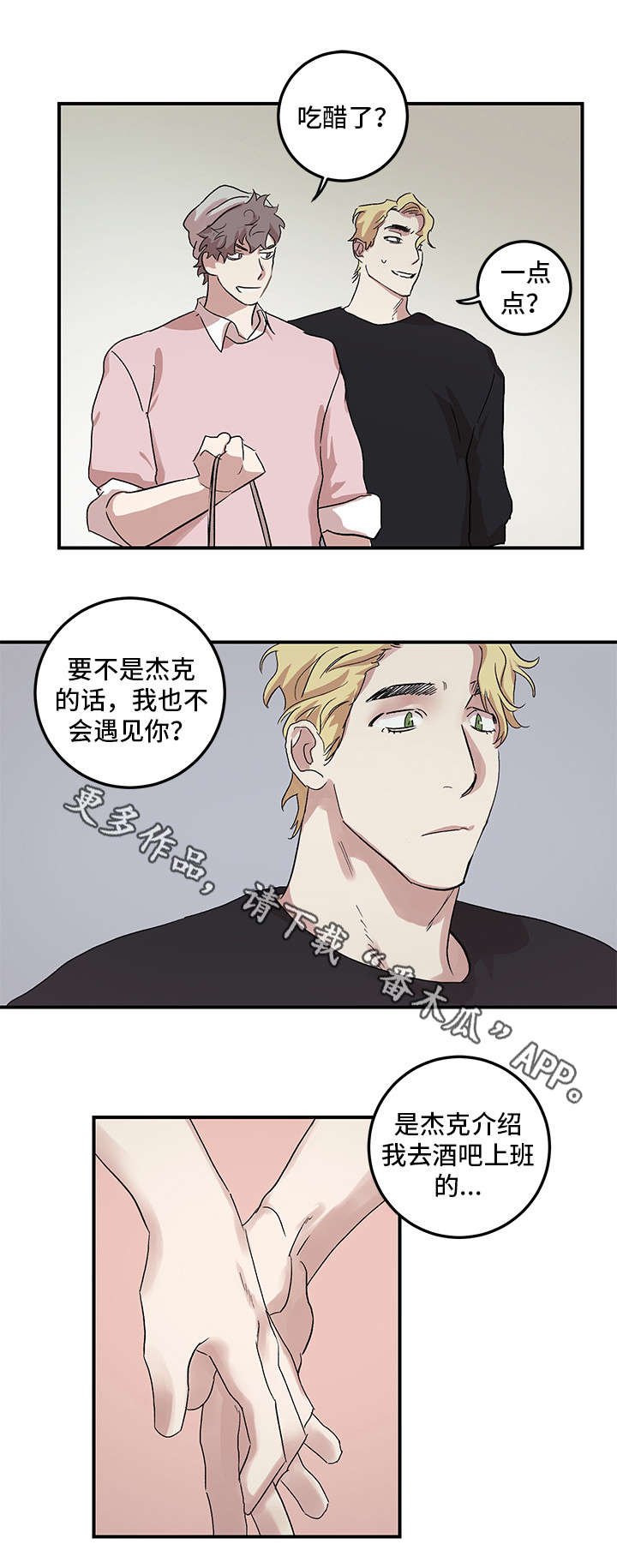 第19章：挑礼物