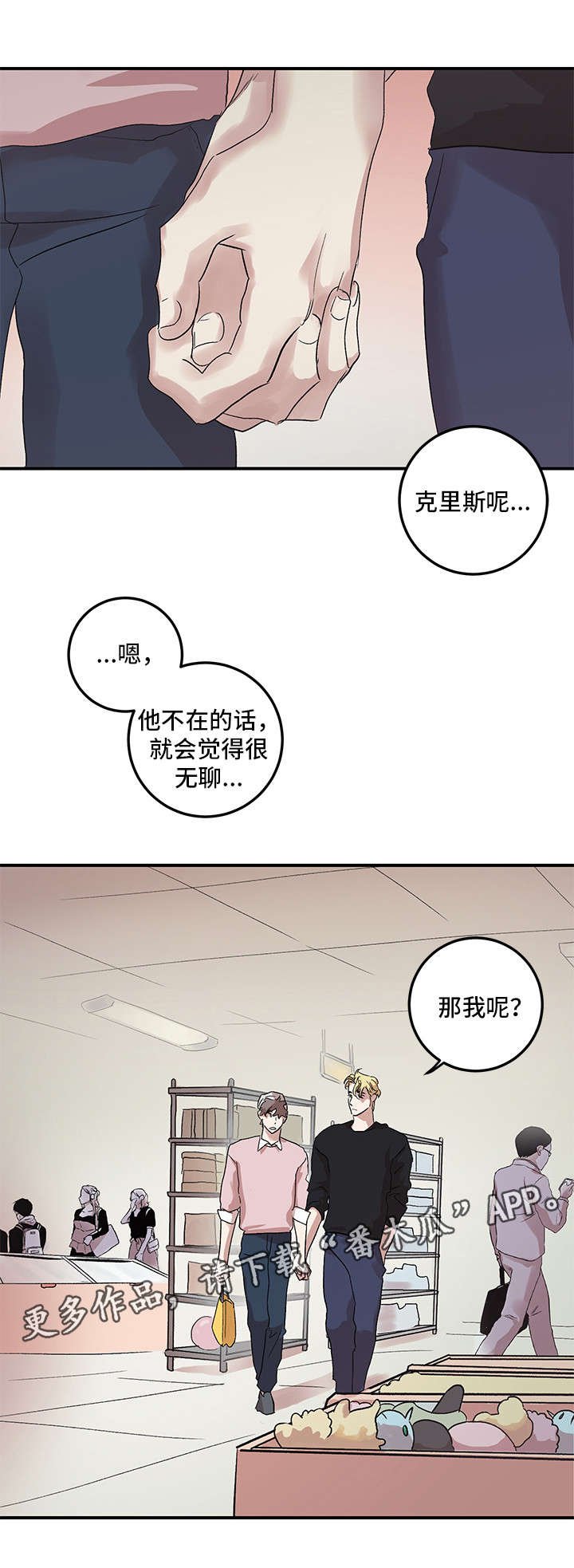第19章：挑礼物