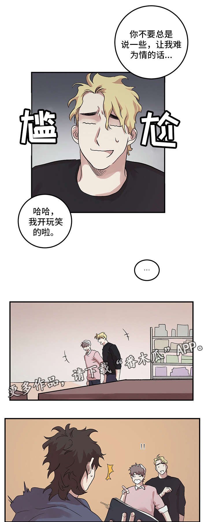 第19章：挑礼物