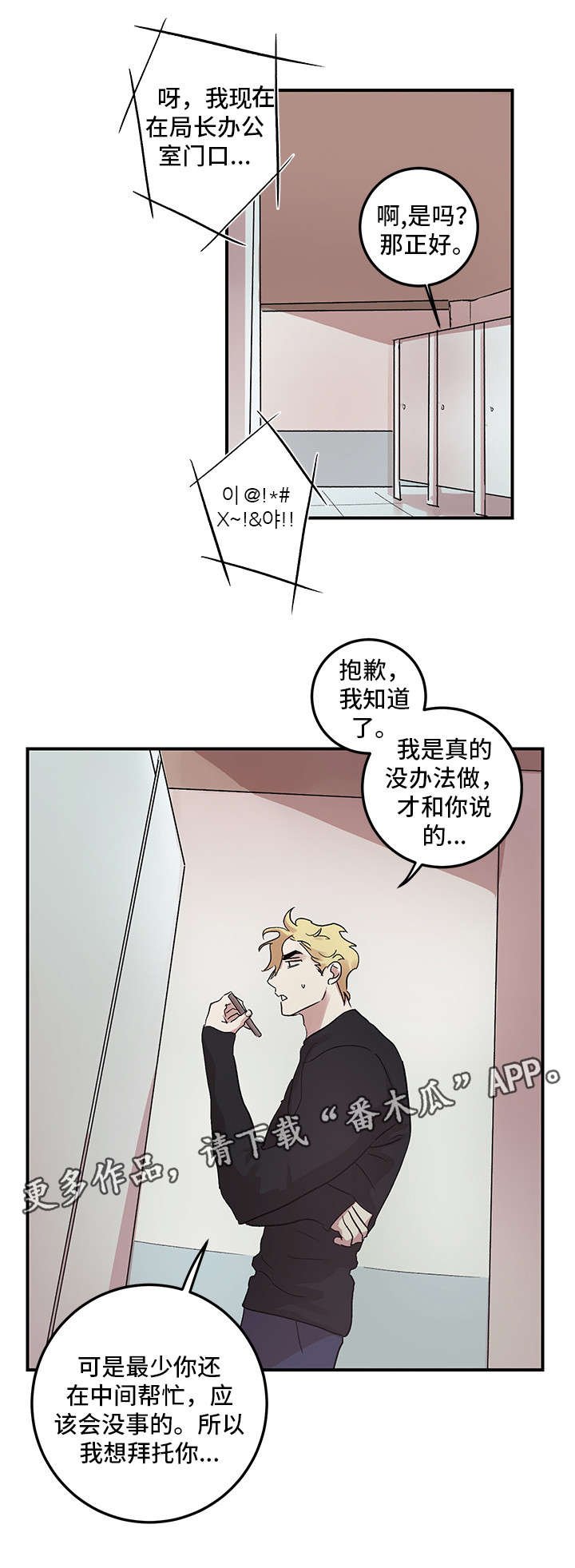 第19章：挑礼物