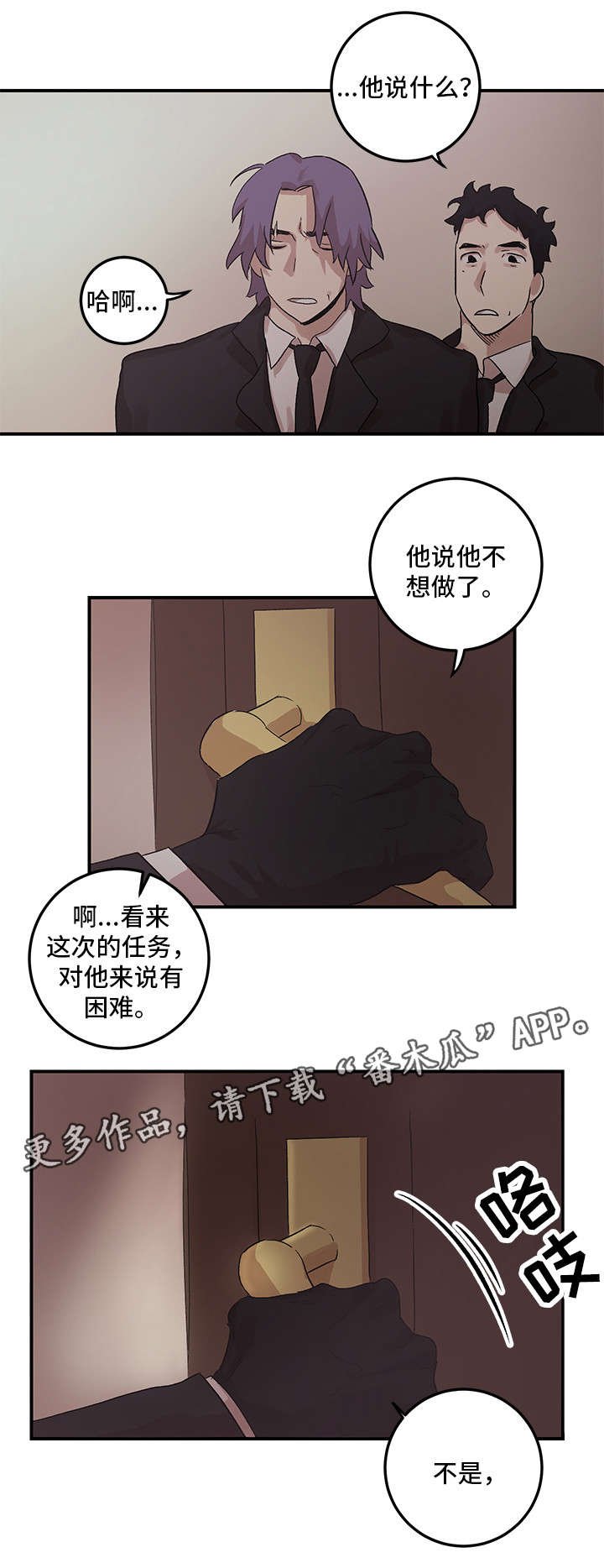 第19章：挑礼物