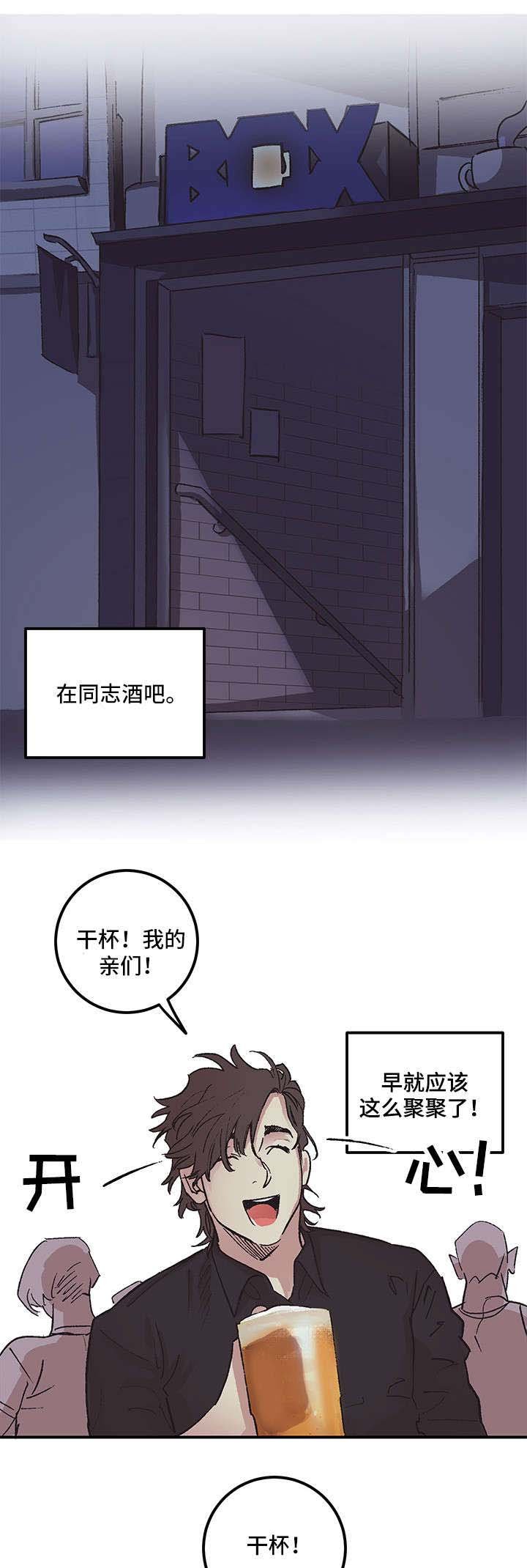 第2章：放鸽子