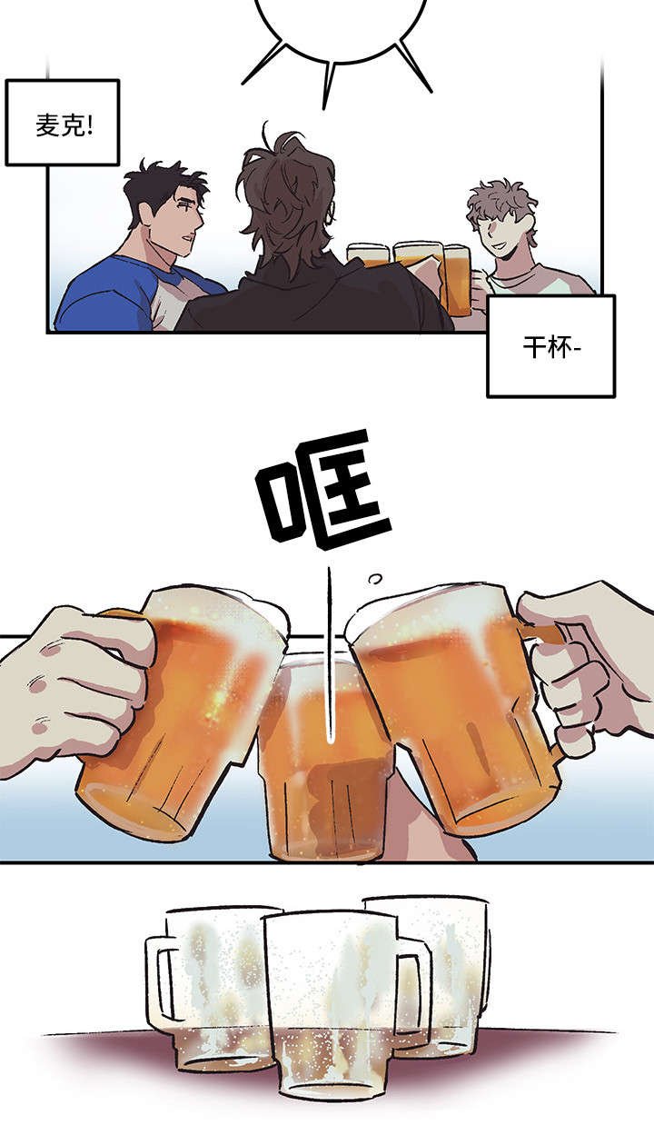 第2章：放鸽子