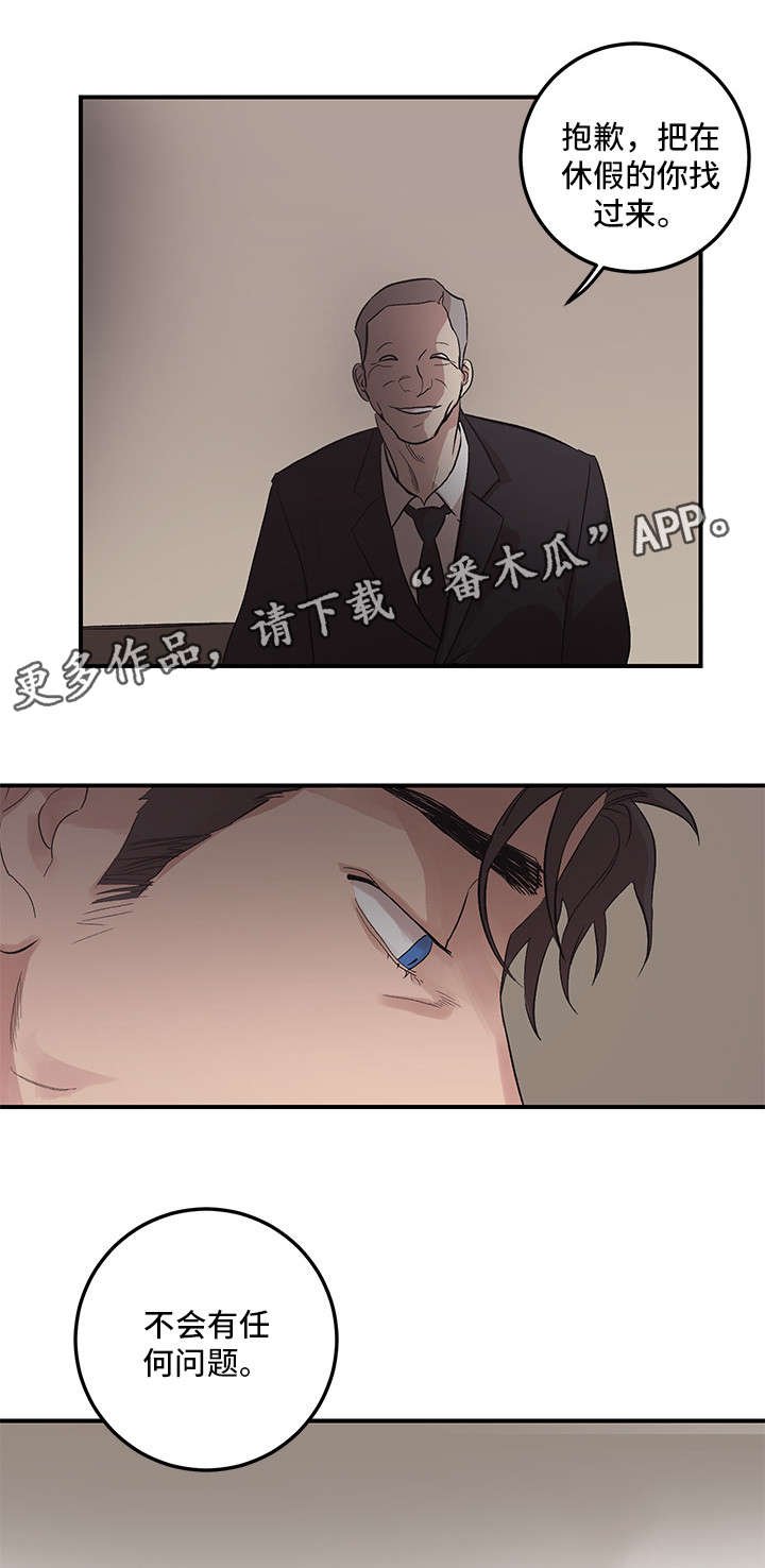 第21章：梦