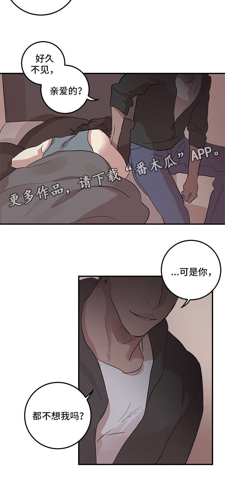 第21章：梦