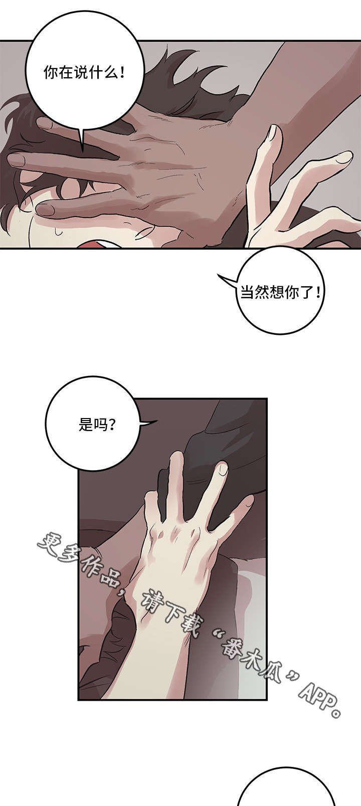 第21章：梦