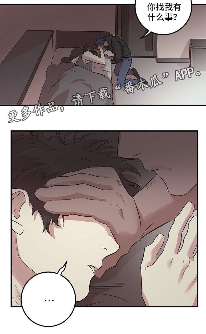 第21章：梦
