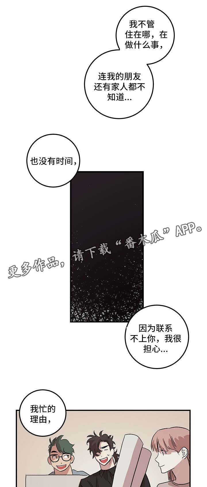 第21章：梦