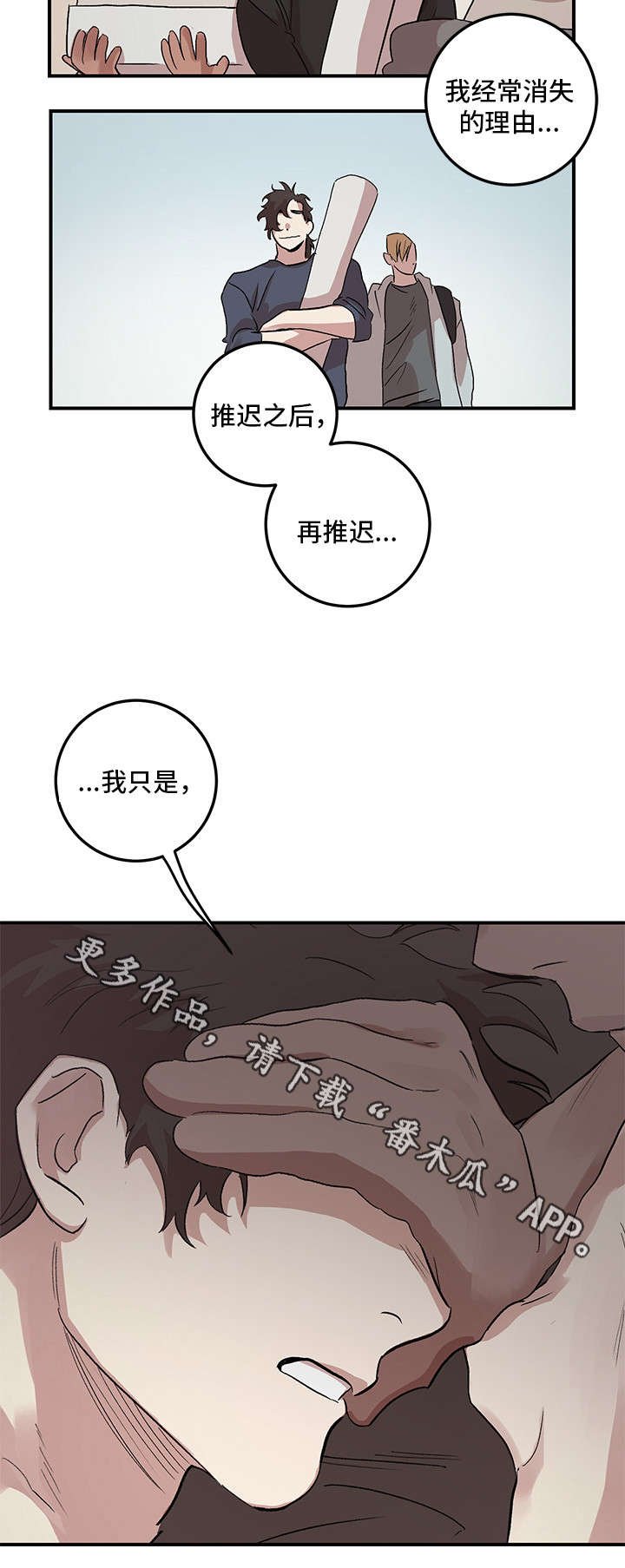 第21章：梦