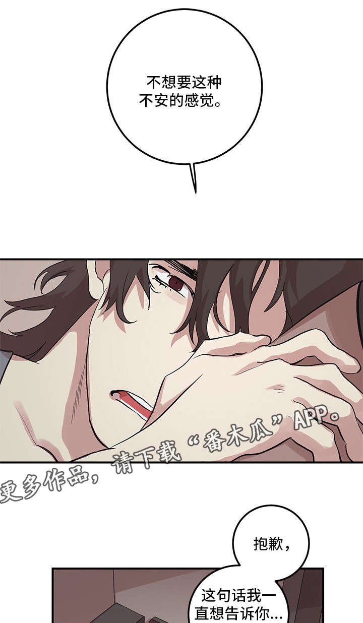 第21章：梦