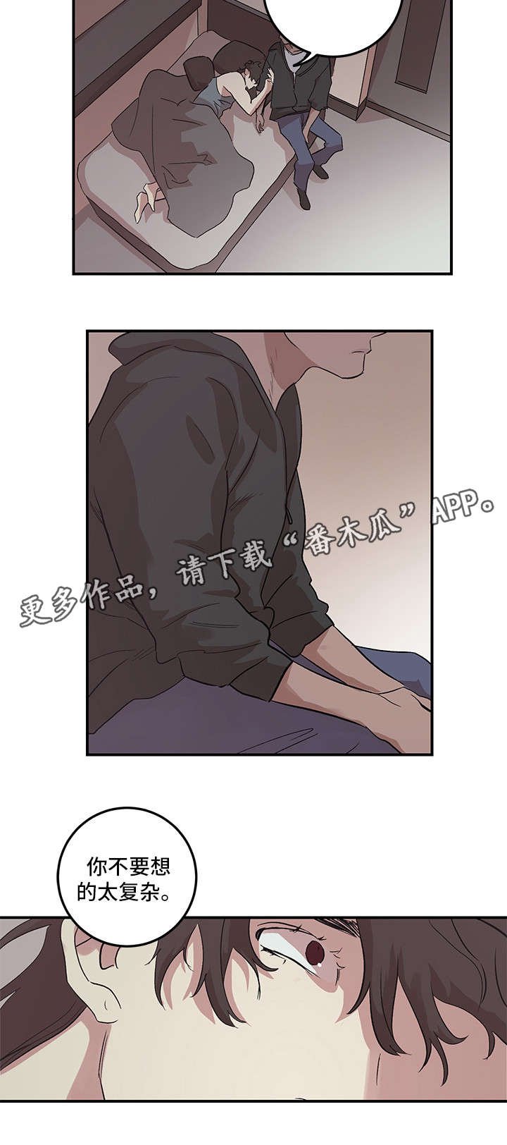 第21章：梦