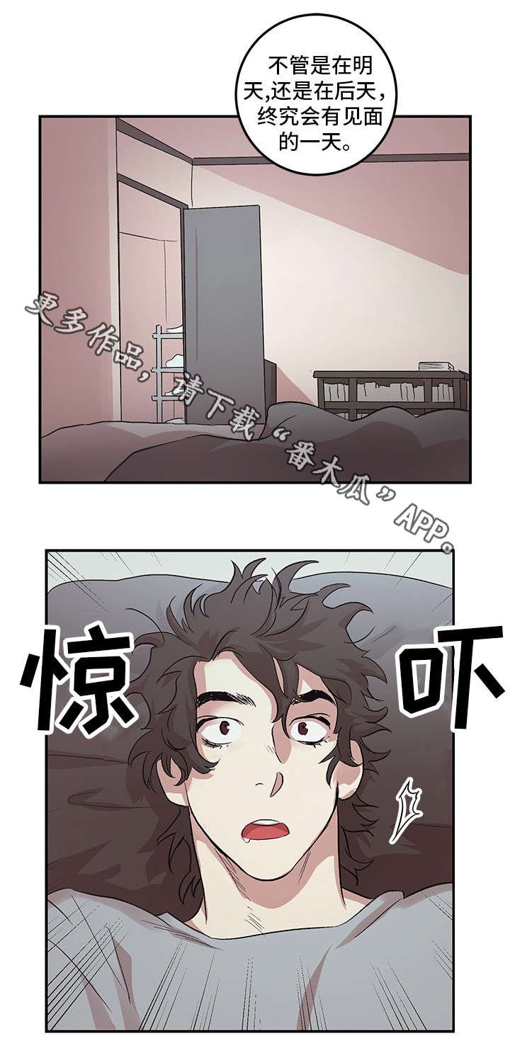 第21章：梦
