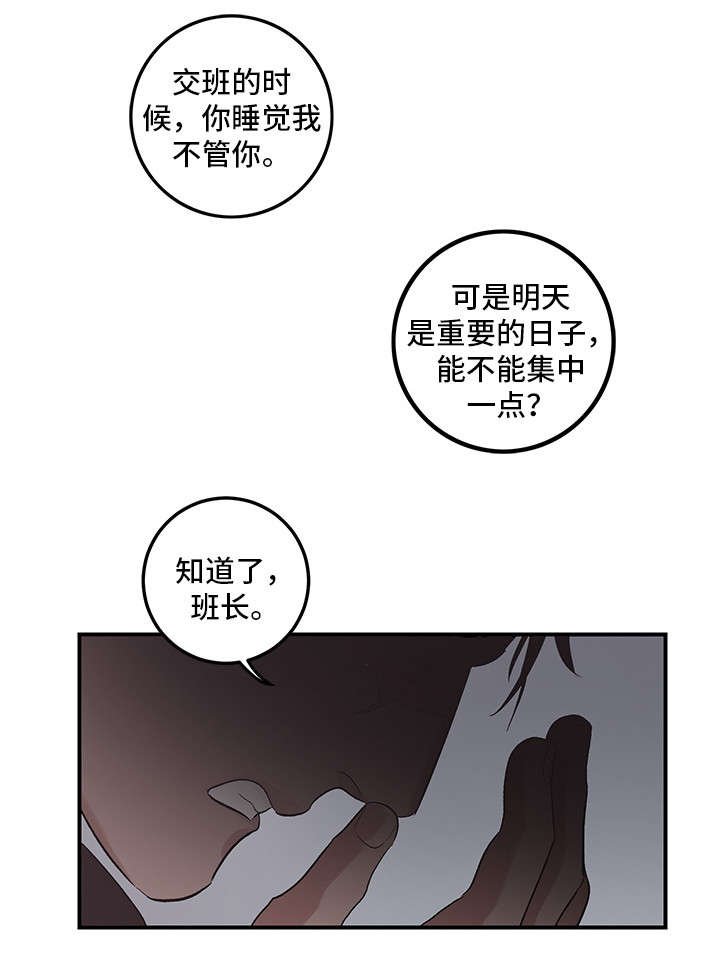 第21章：梦