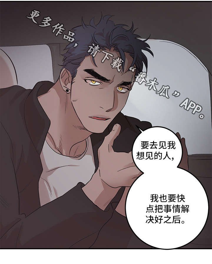 第21章：梦