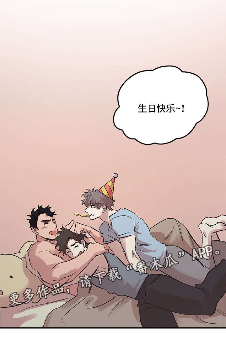 第22章：生日快乐