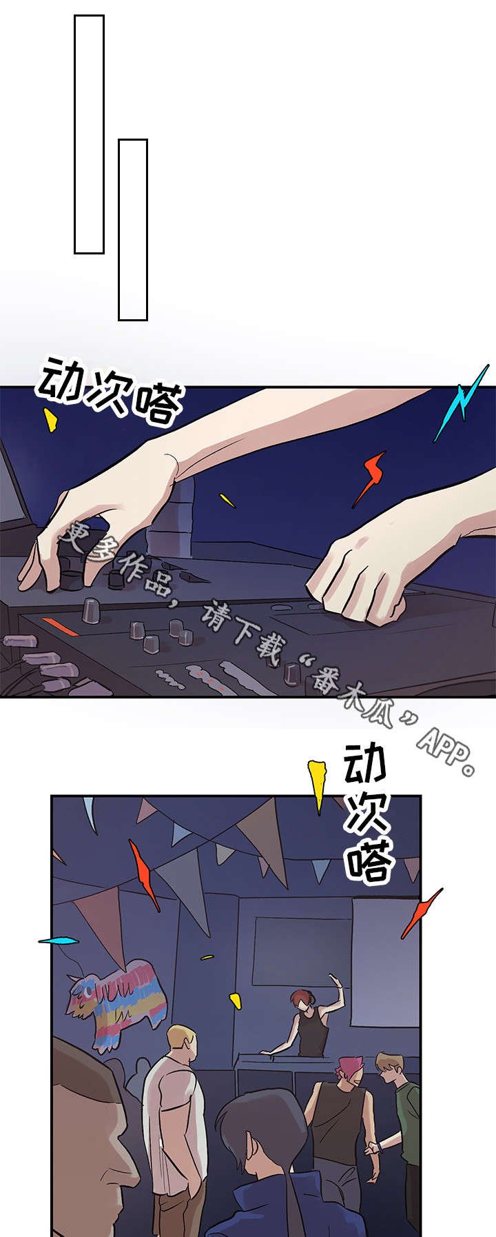 第22章：生日快乐