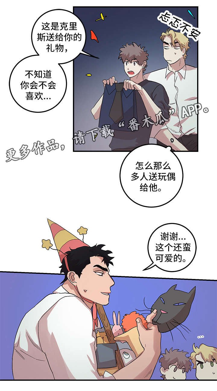 第22章：生日快乐