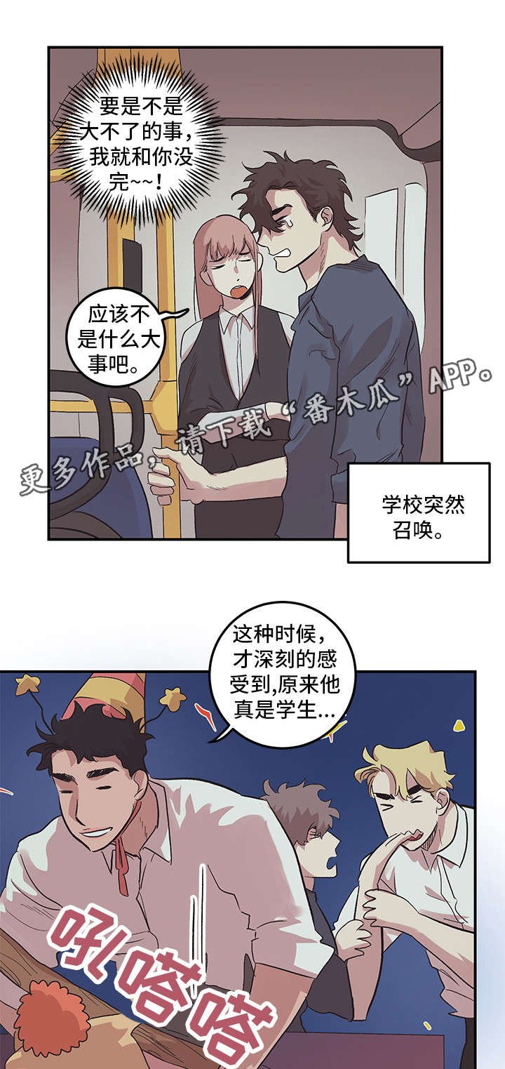 第22章：生日快乐