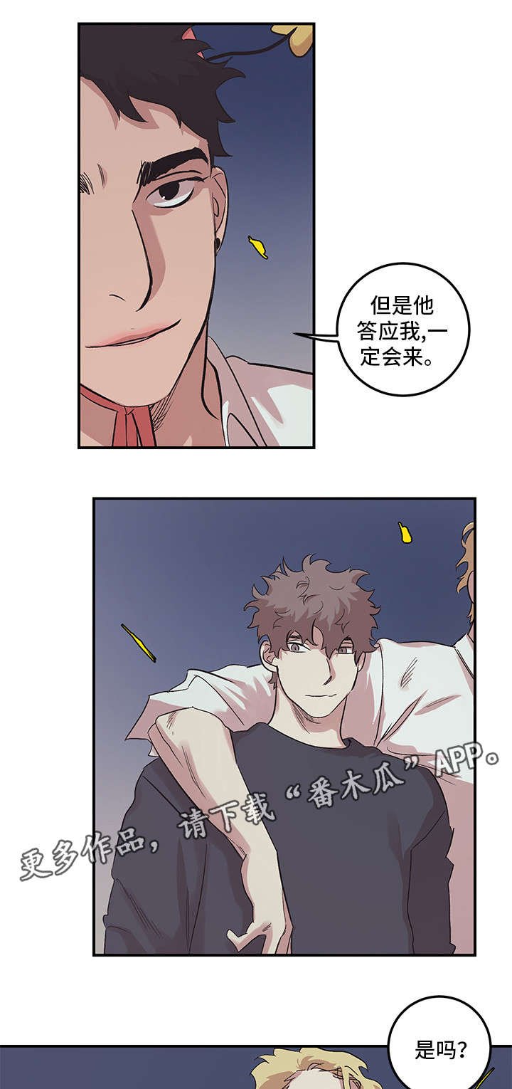第22章：生日快乐