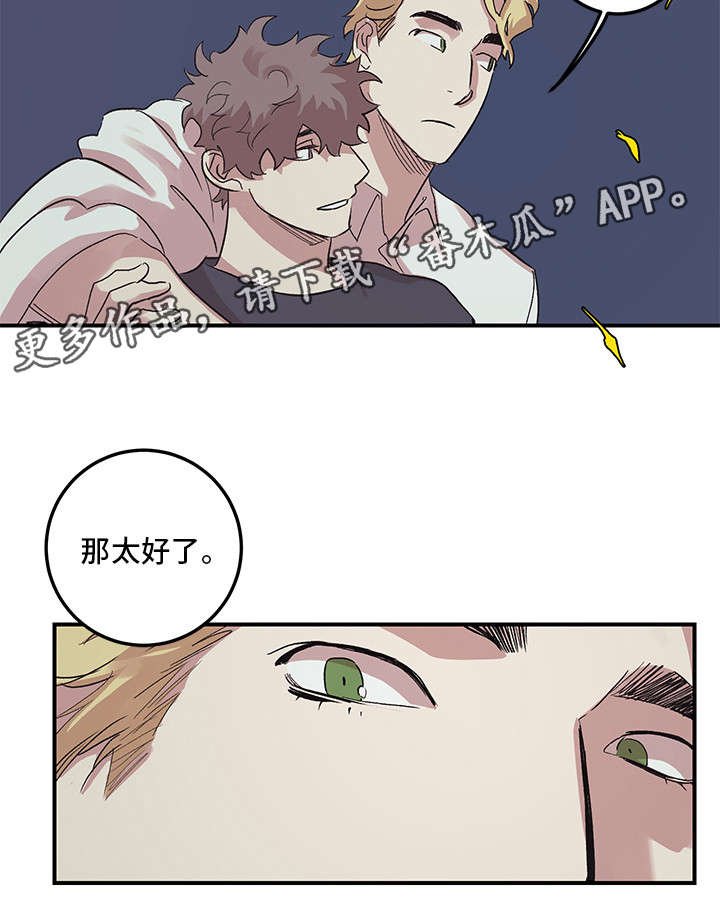 第22章：生日快乐