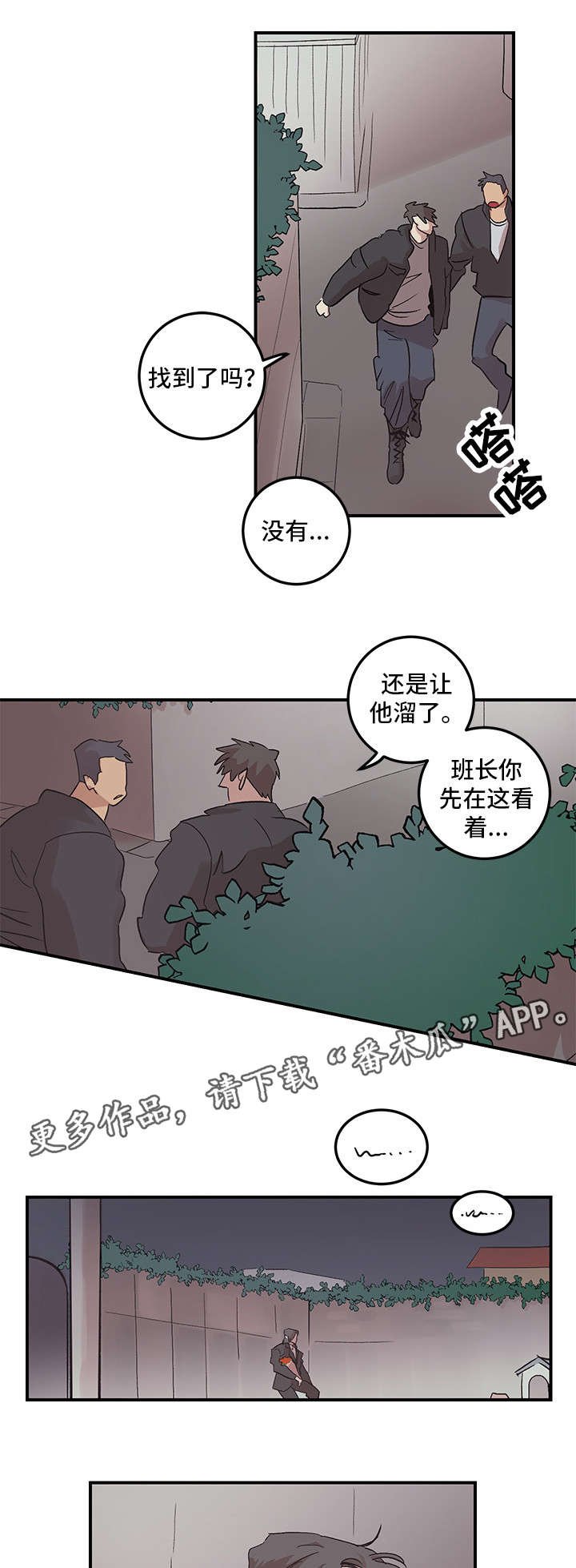 第22章：生日快乐