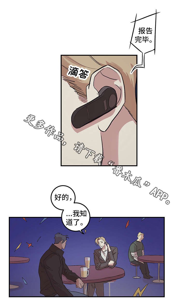 第22章：生日快乐