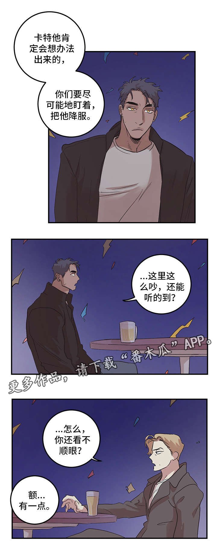 第22章：生日快乐