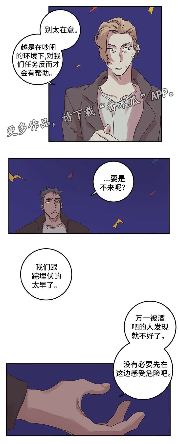 第23章：开始吧