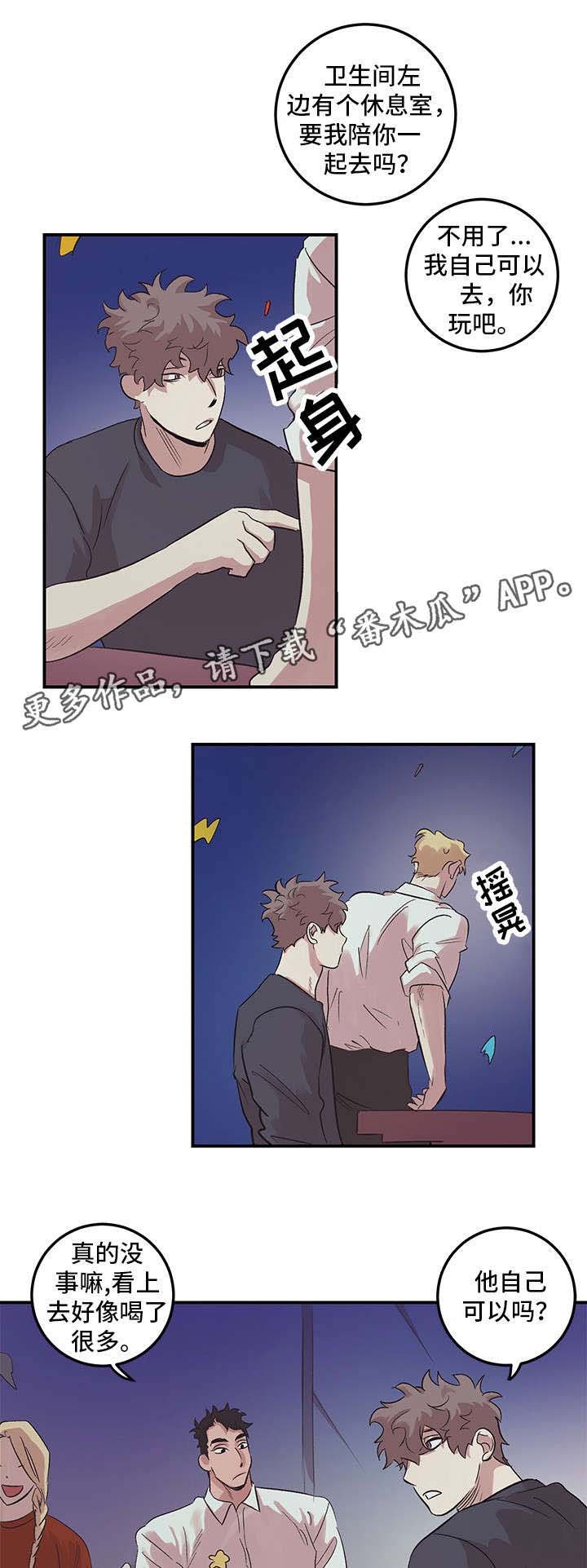 第23章：开始吧