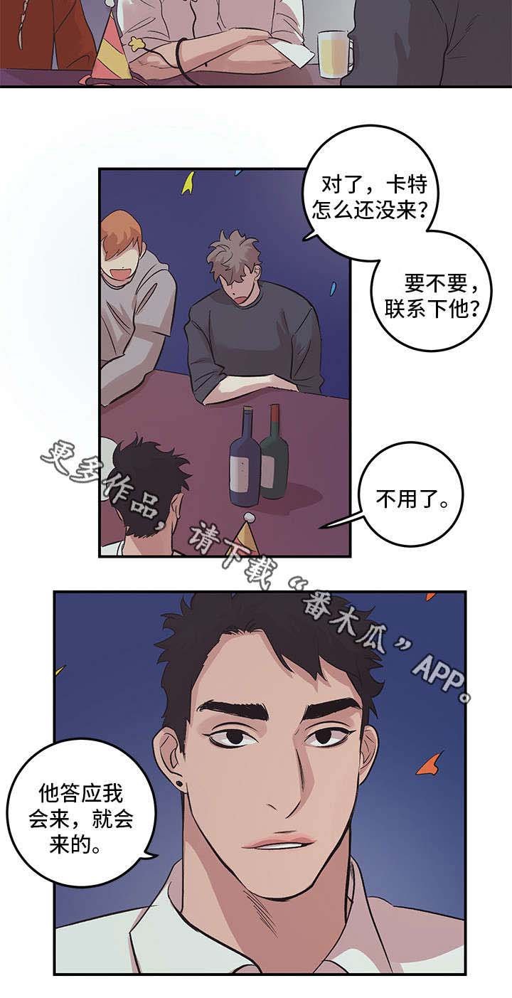 第23章：开始吧