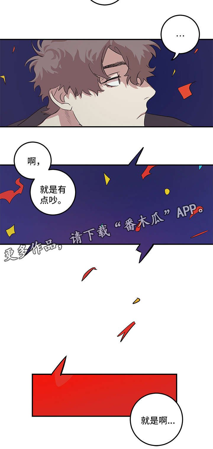 第23章：开始吧
