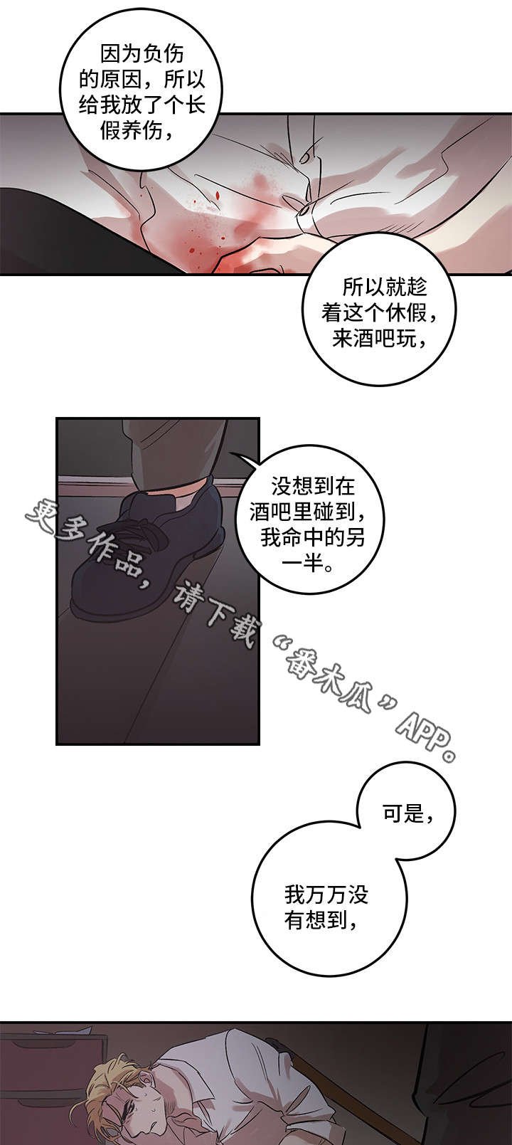 第23章：开始吧
