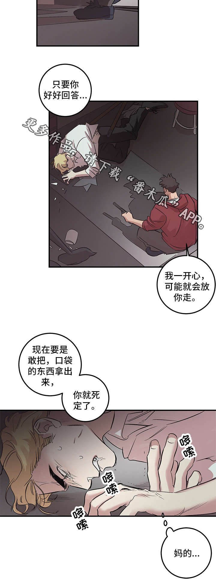 第23章：开始吧