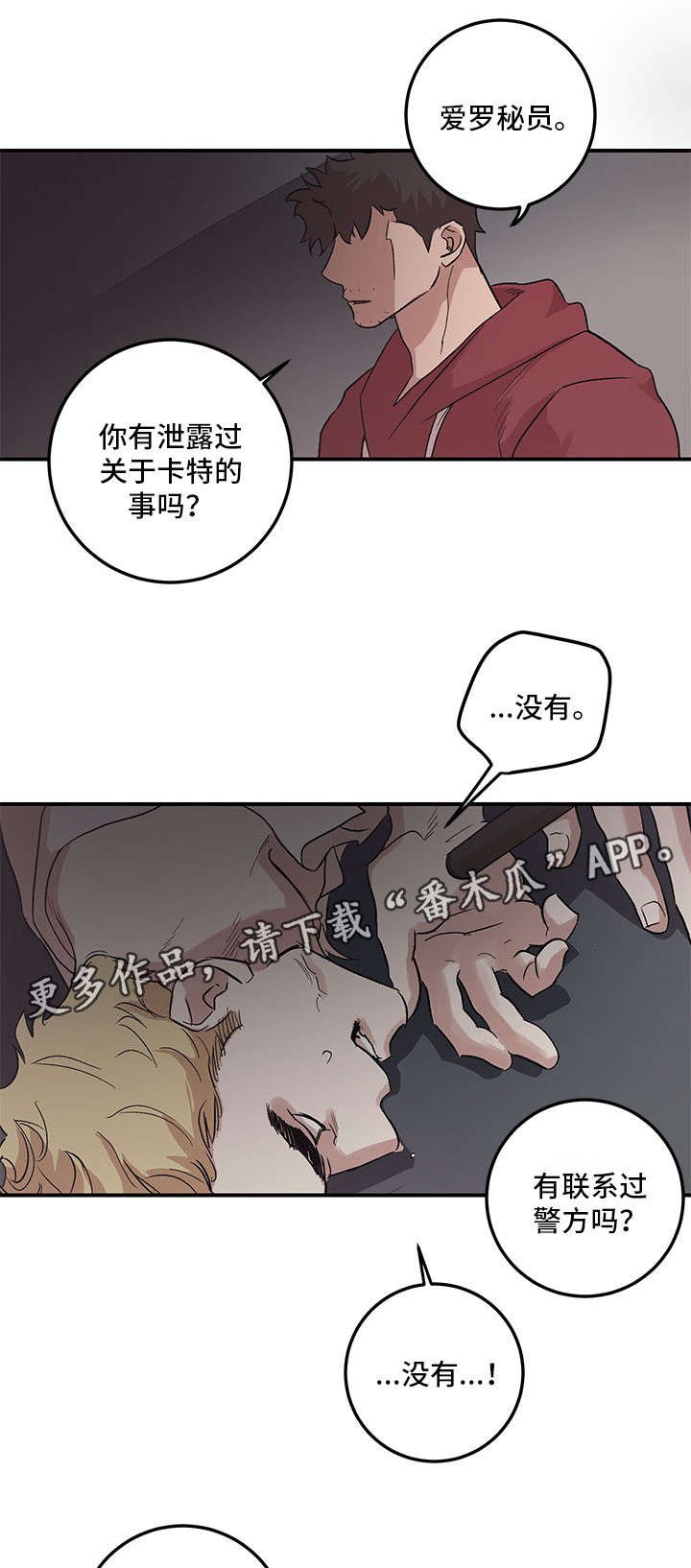 第24章：数到十
