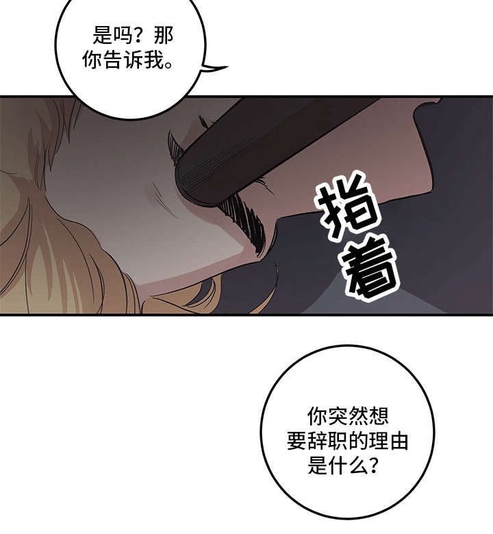 第24章：数到十