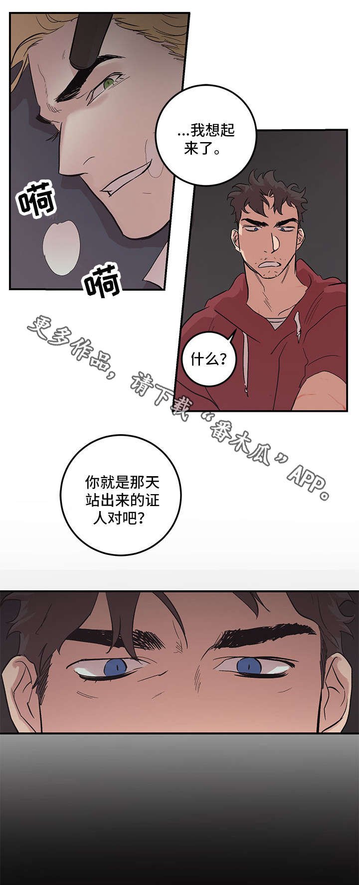 第24章：数到十