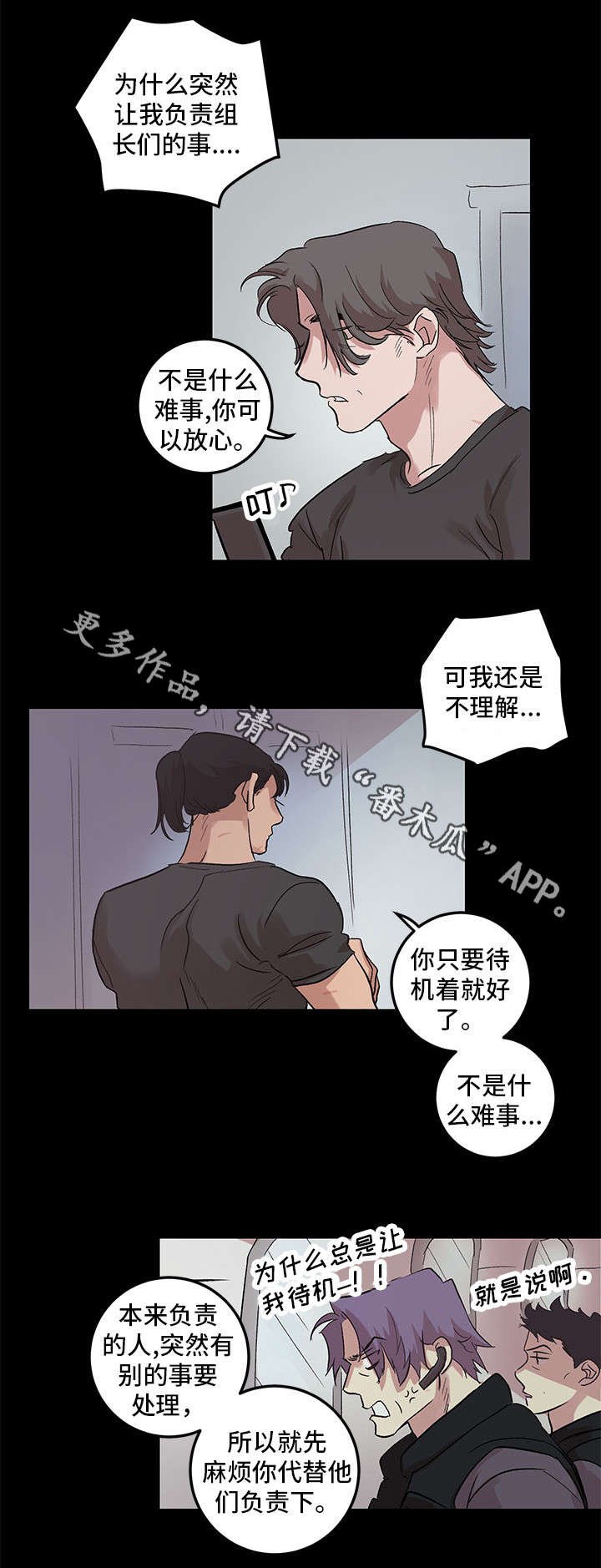 第24章：数到十