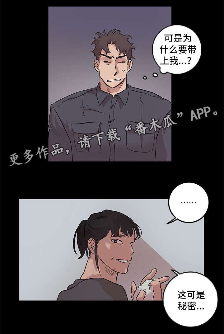第24章：数到十