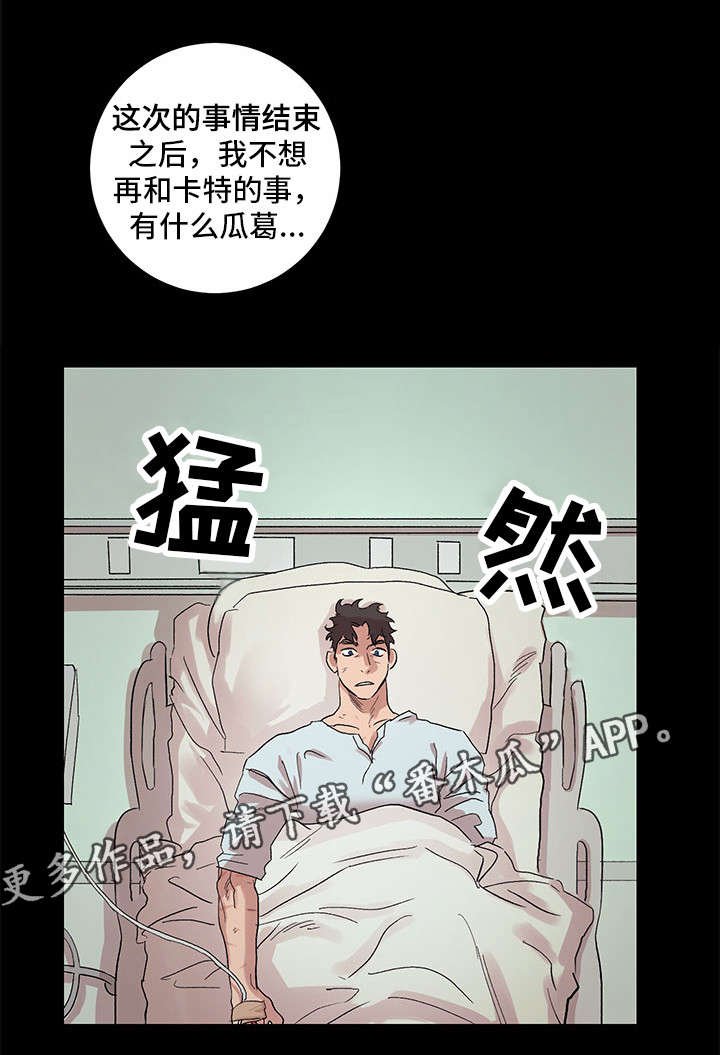 第24章：数到十