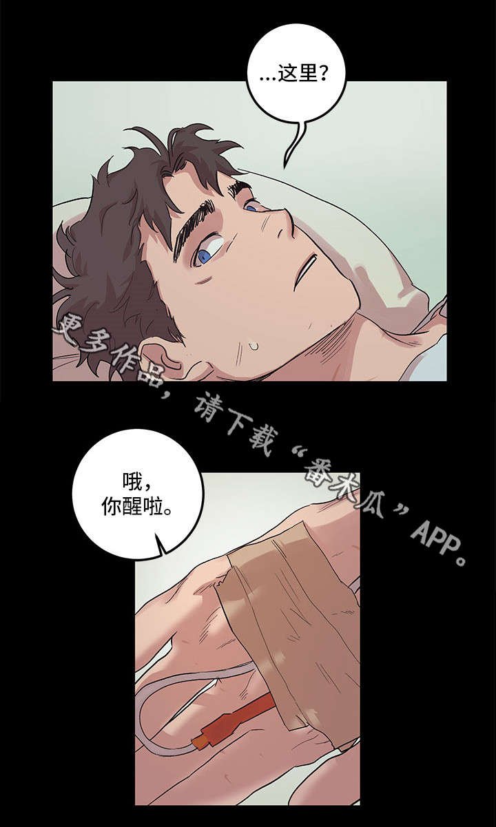 第24章：数到十