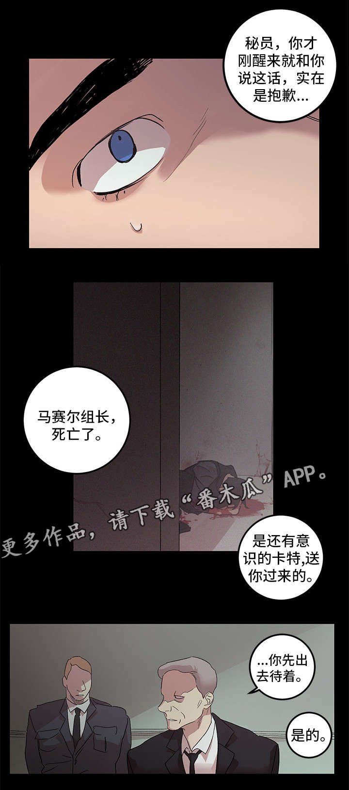 第24章：数到十