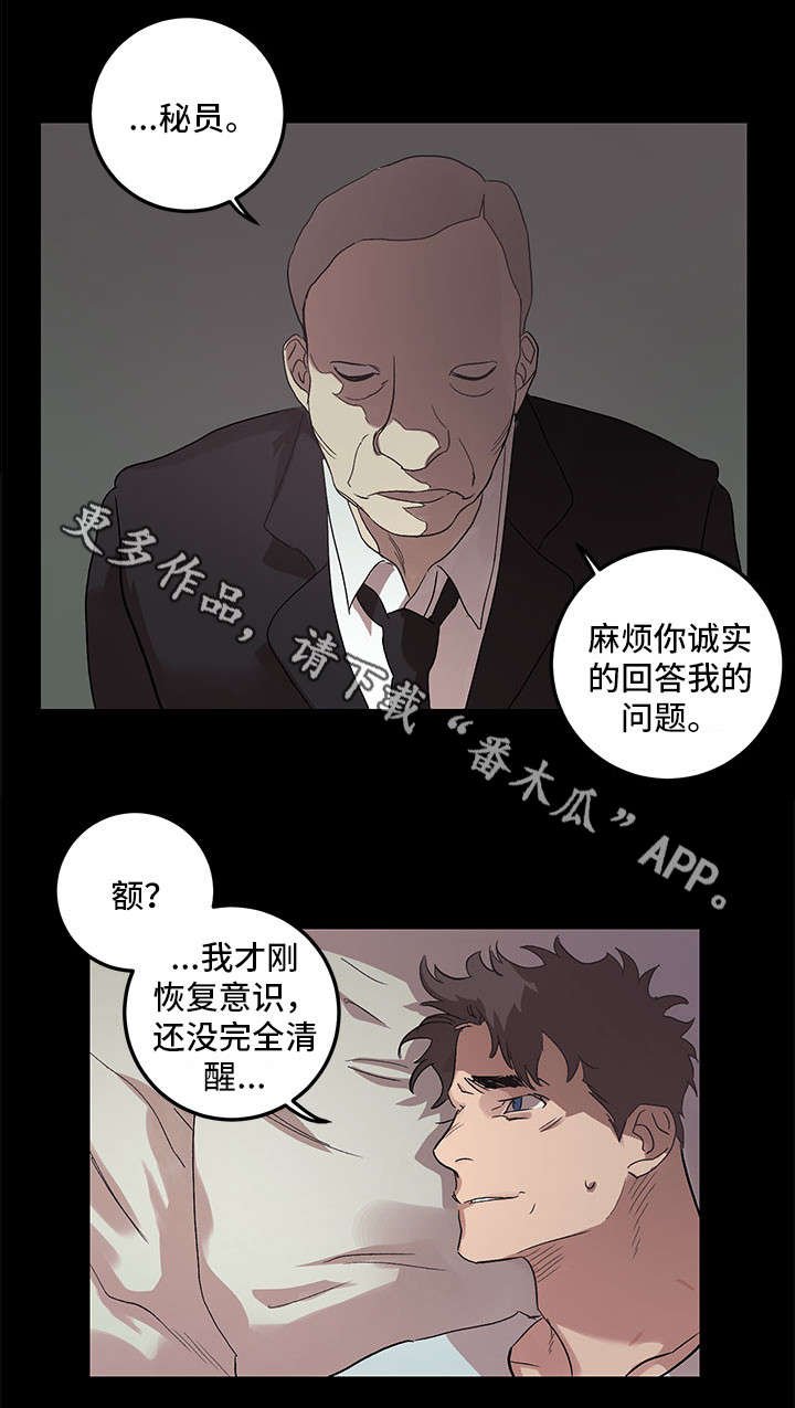 第24章：数到十