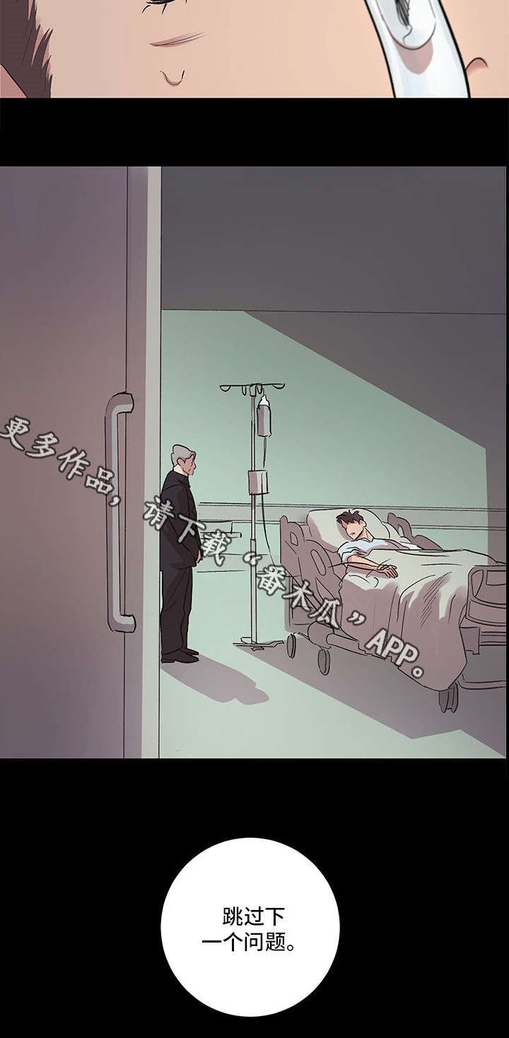 第24章：数到十