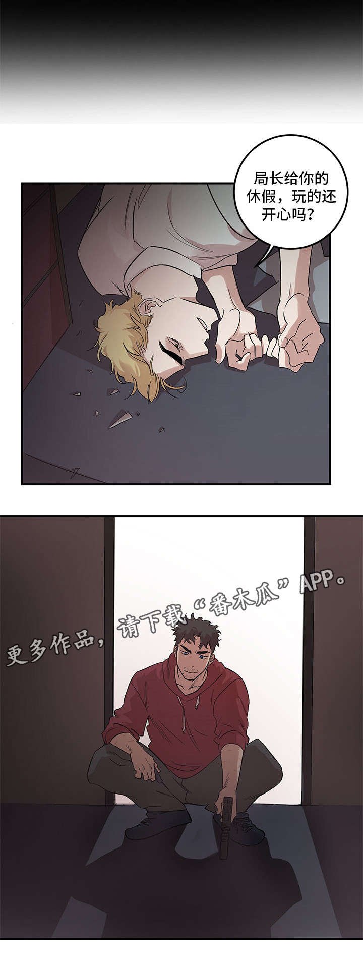 第24章：数到十
