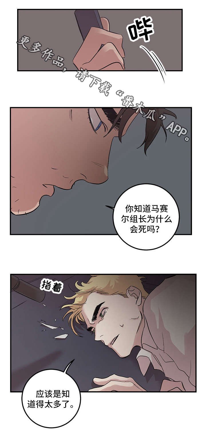 第24章：数到十