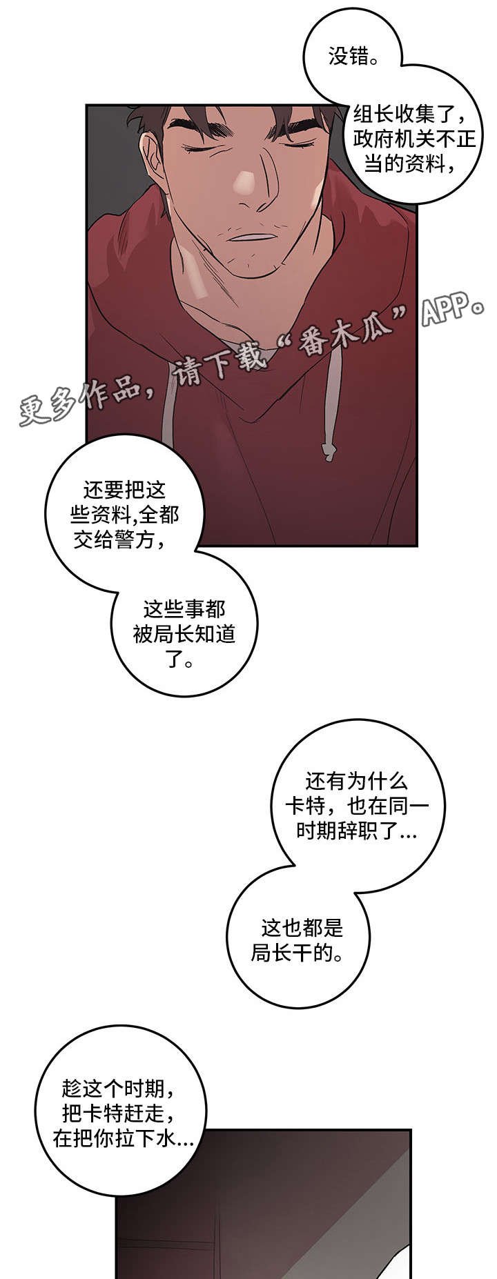 第24章：数到十